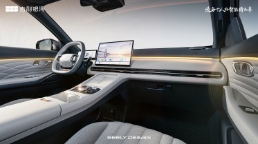 Geely Galaxy Starship 7 EV