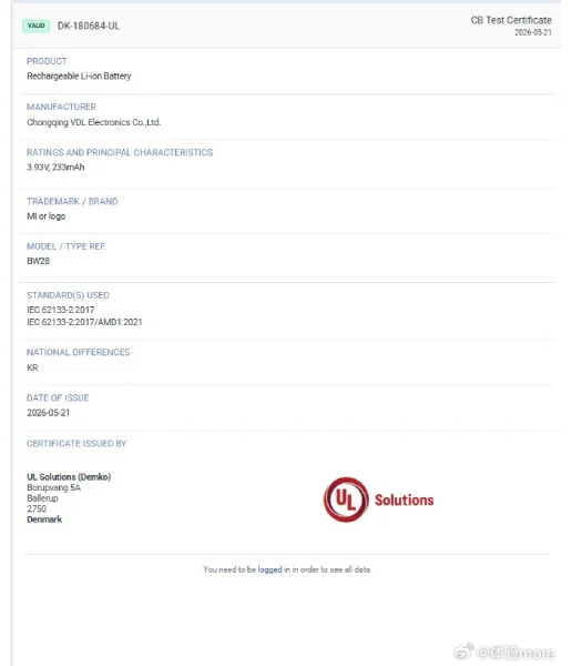 Xiaomi Smart Band 11 Battery Size