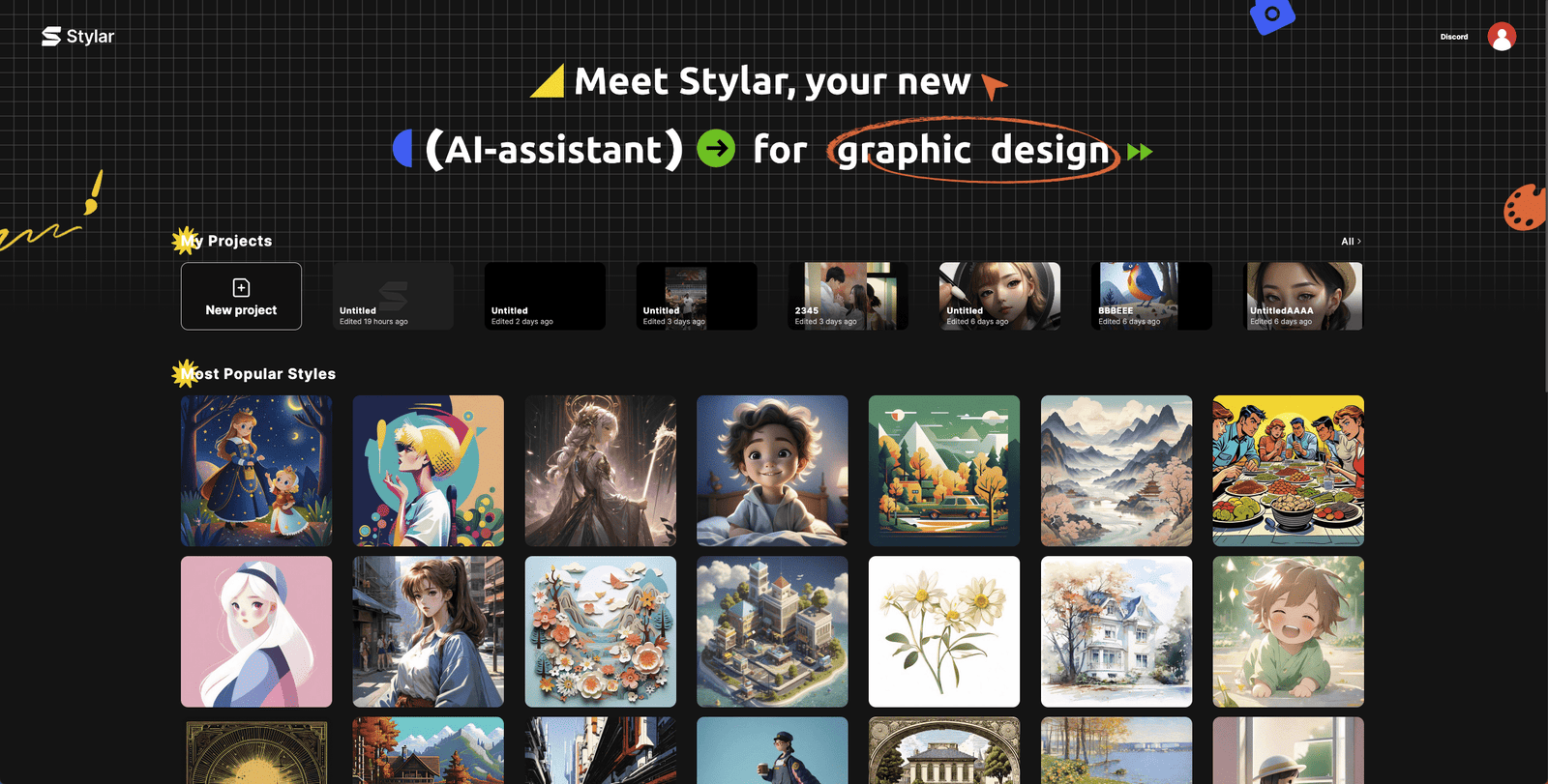 واجهة Stylar AI