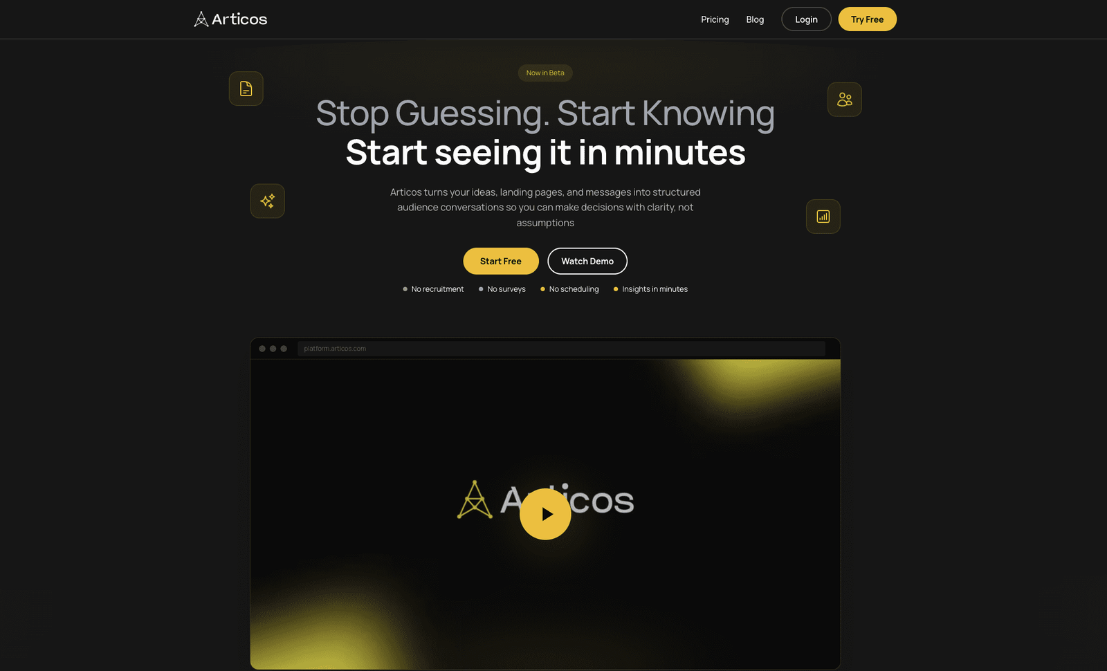 واجهة Articos