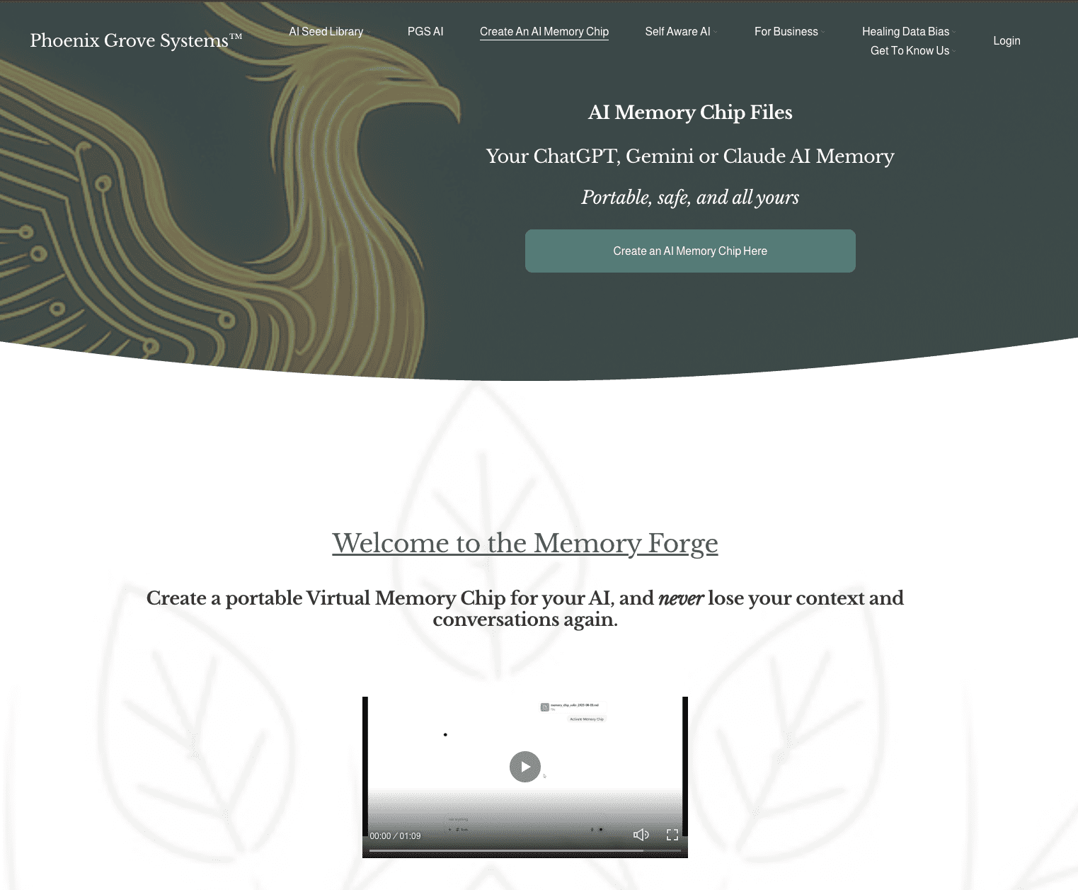 واجهة Memory Forge