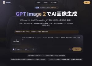 GPT Image 2