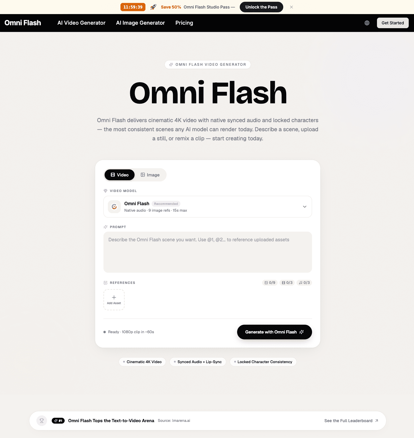 واجهة Omni Flash