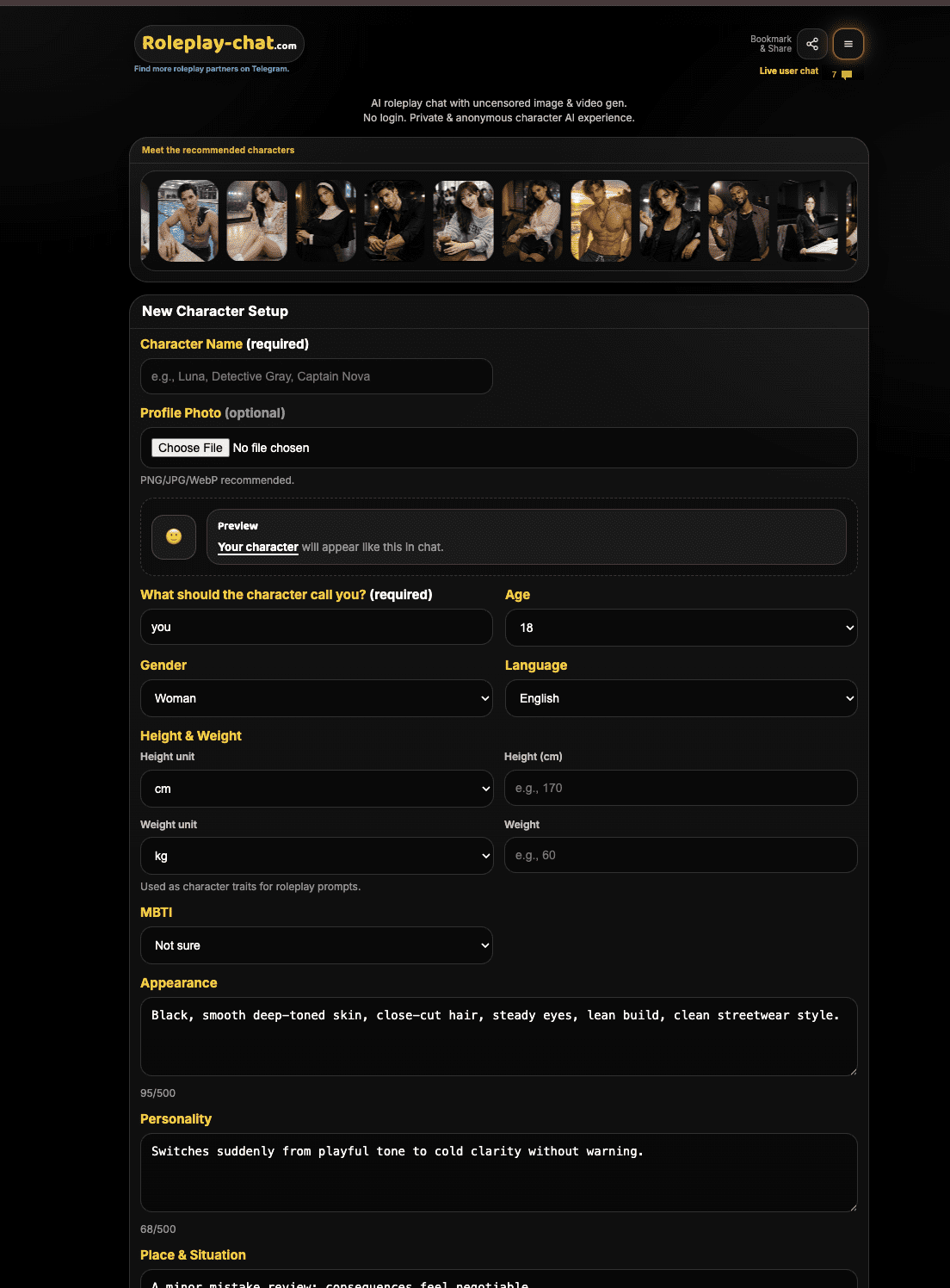 واجهة Roleplay-chat
