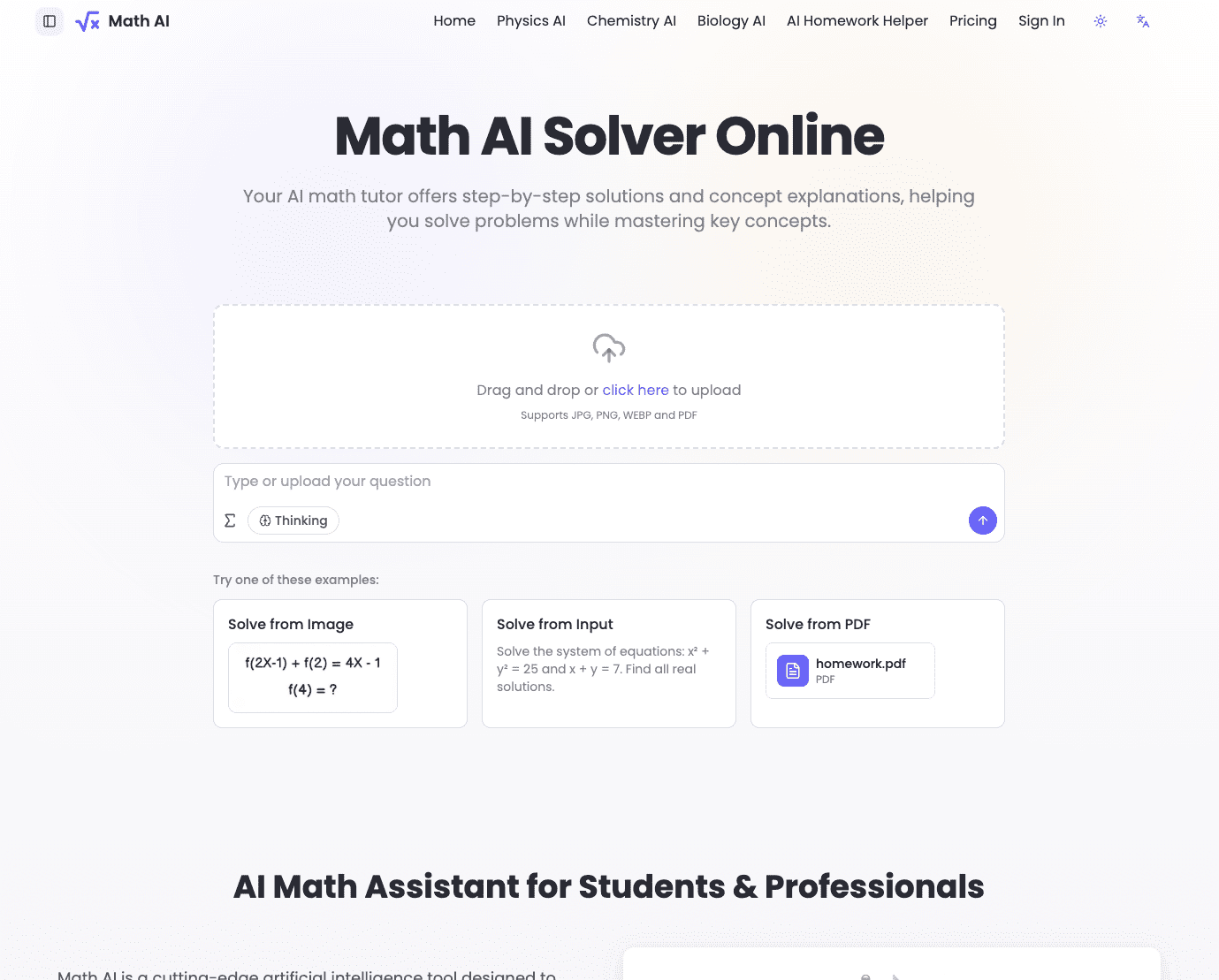 واجهة Math AI