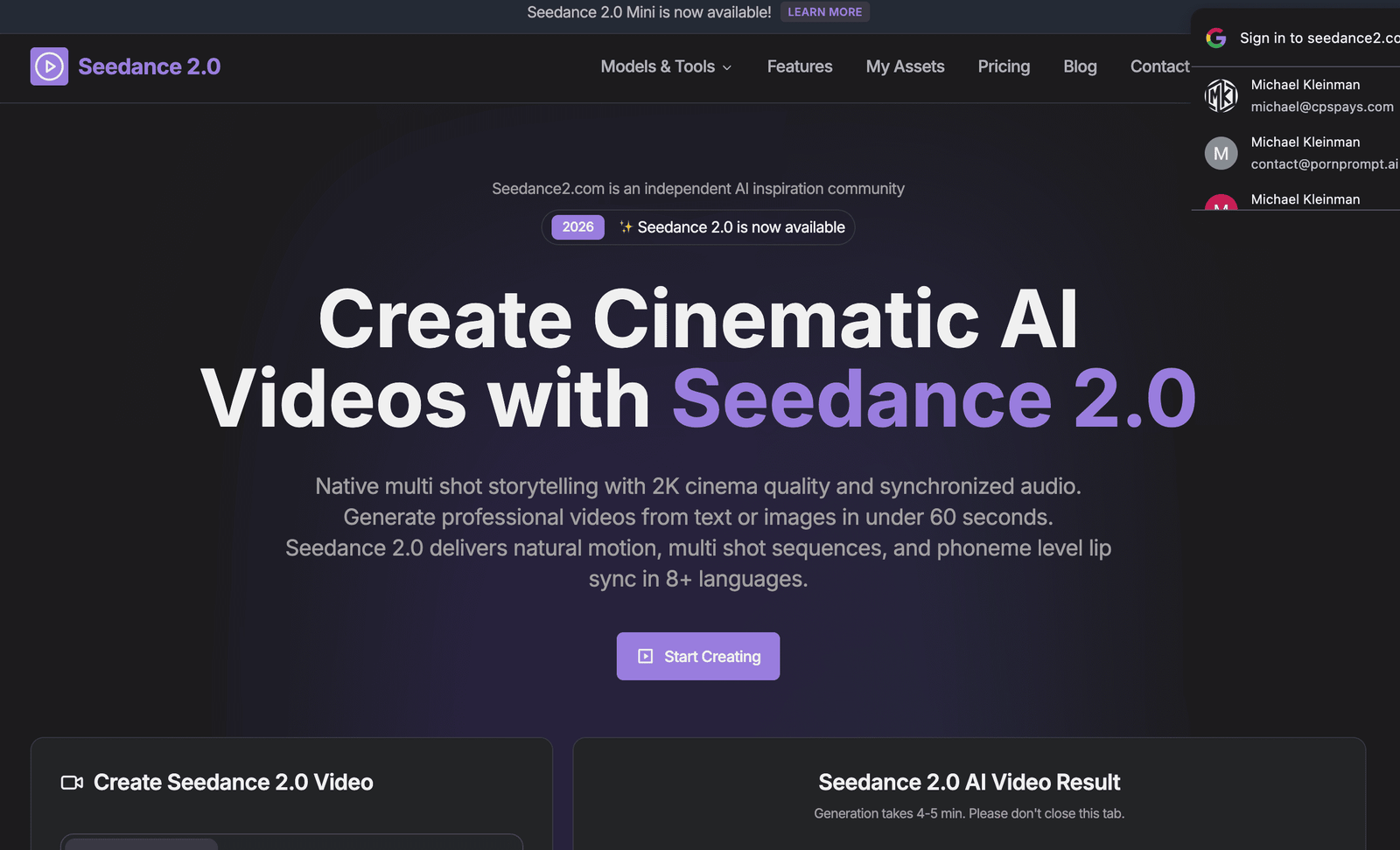 واجهة seedance 2.0
