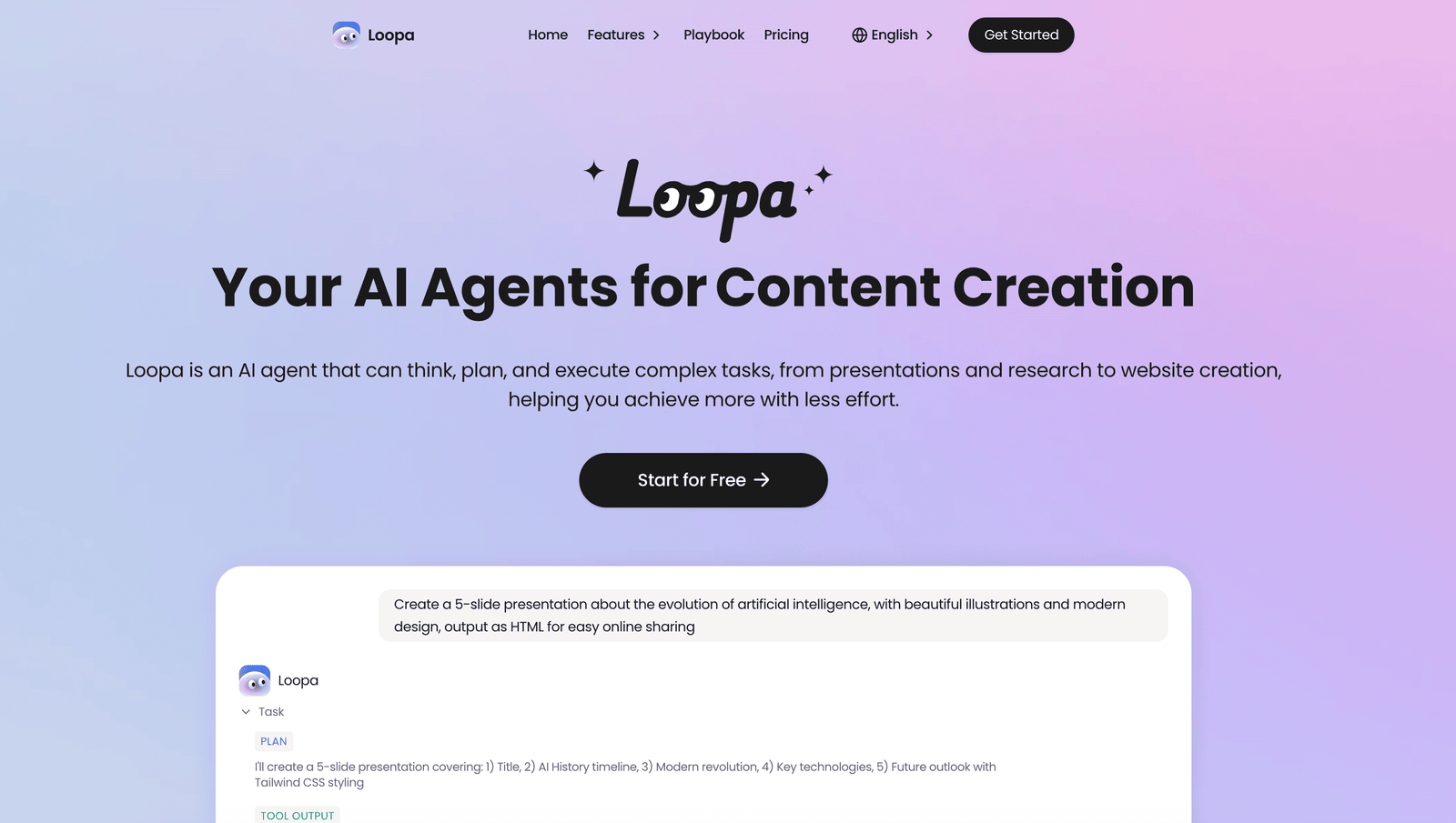 واجهة Loopa