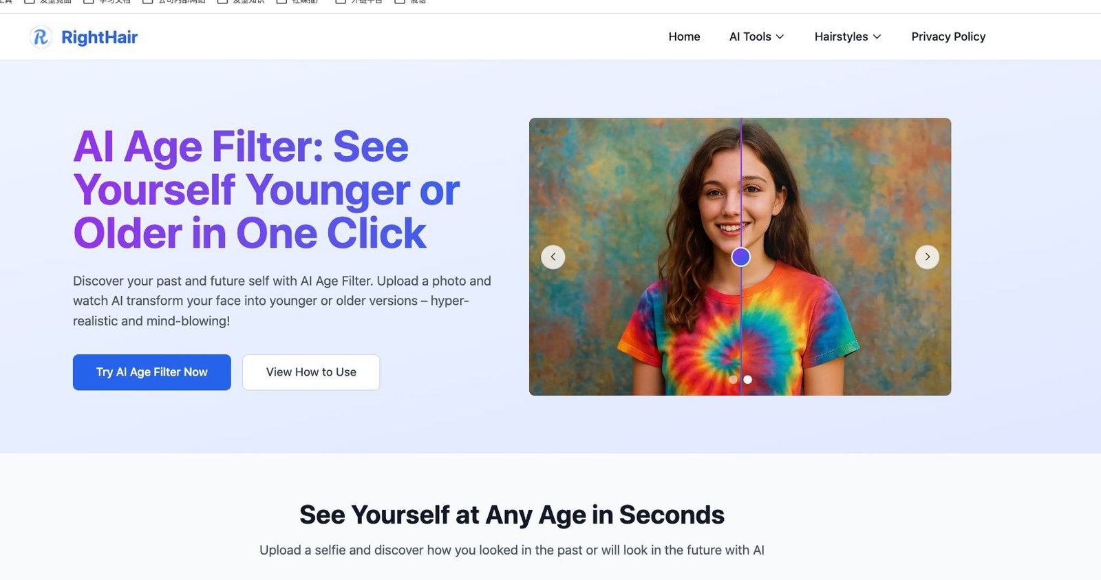 واجهة AI Age Filter