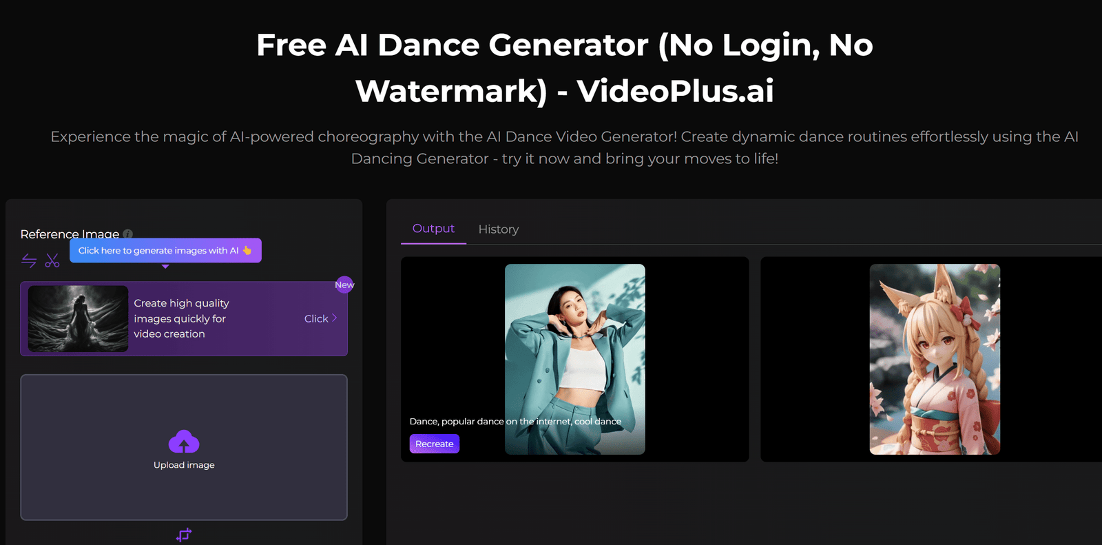 مولد رقصة AI