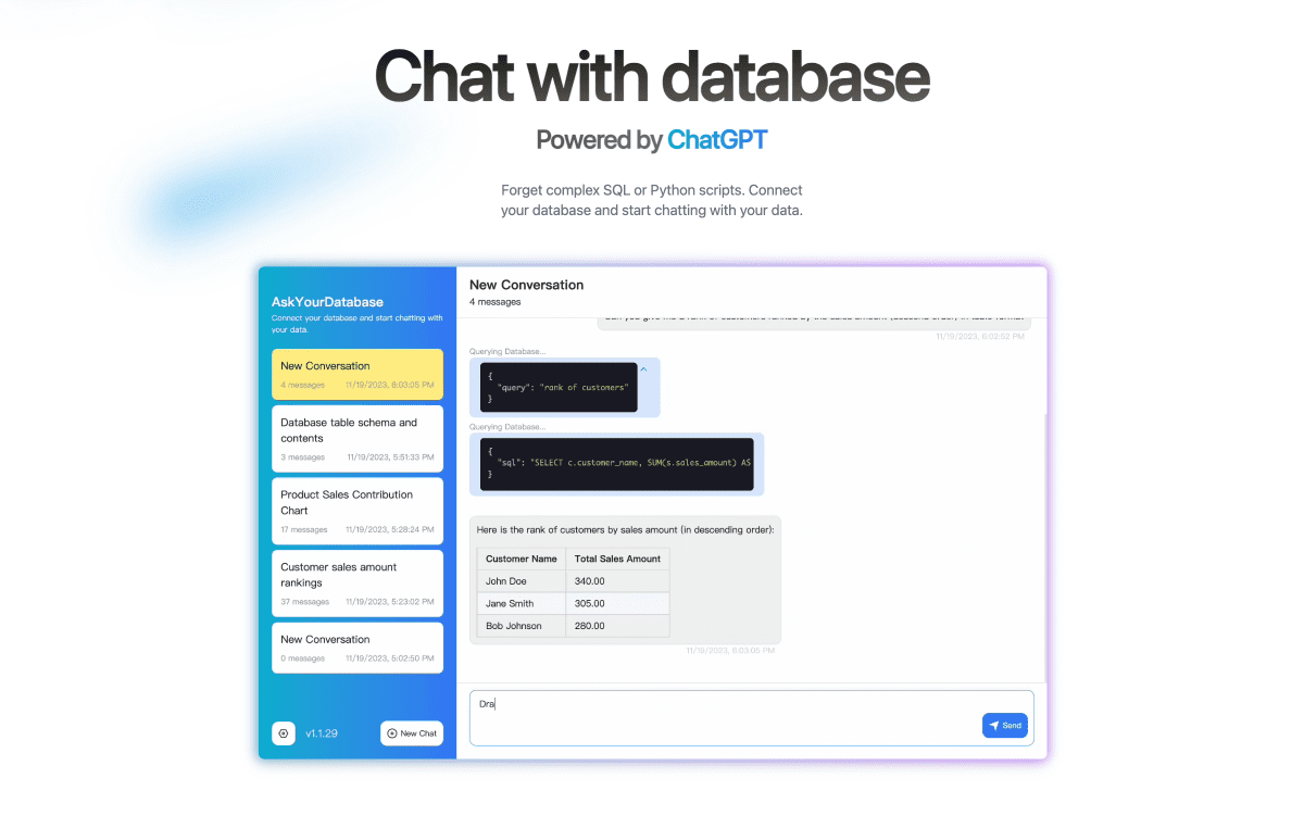 واجهة AskYourDatabase