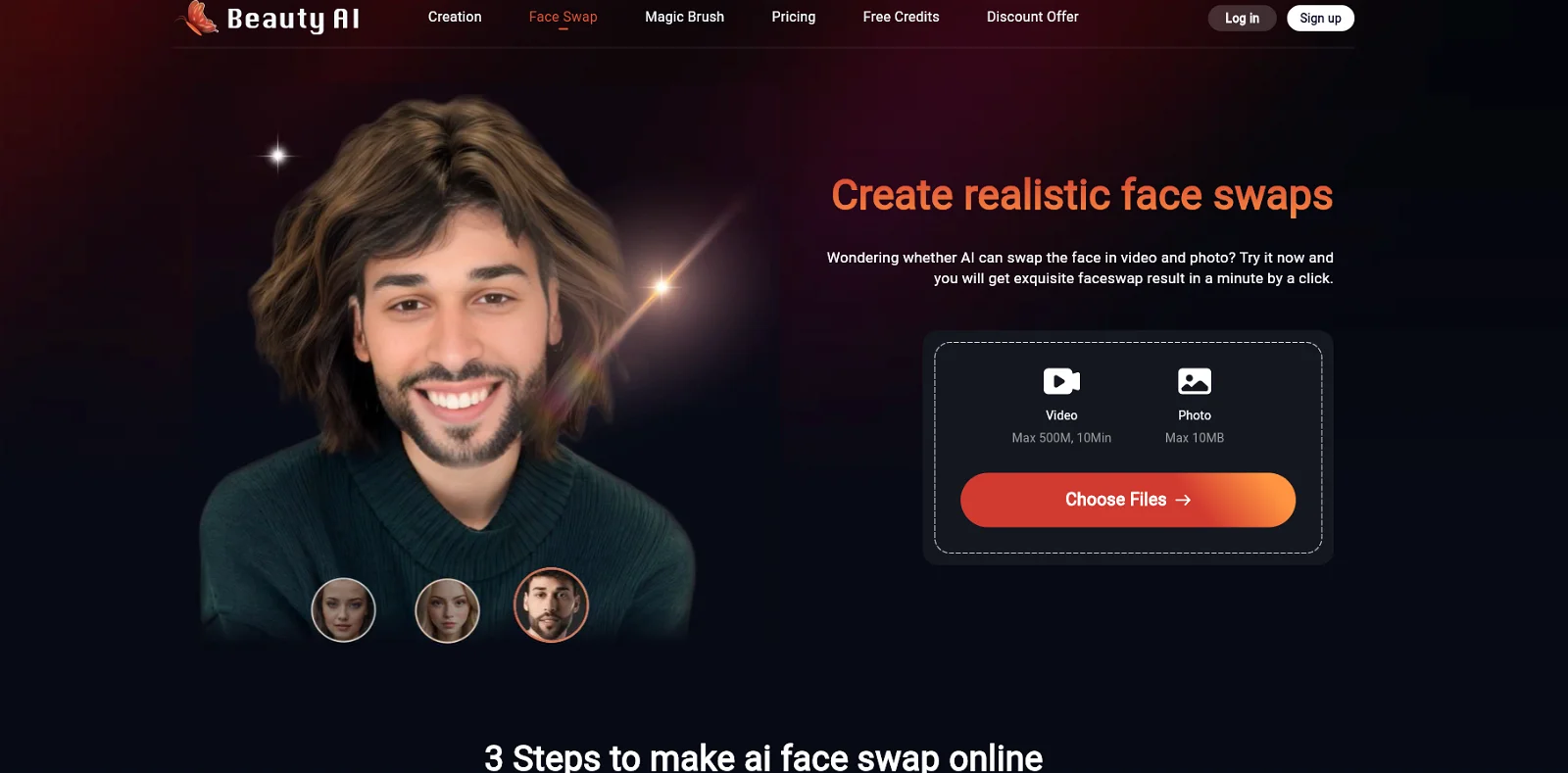 بيوتي AI فايز سواب