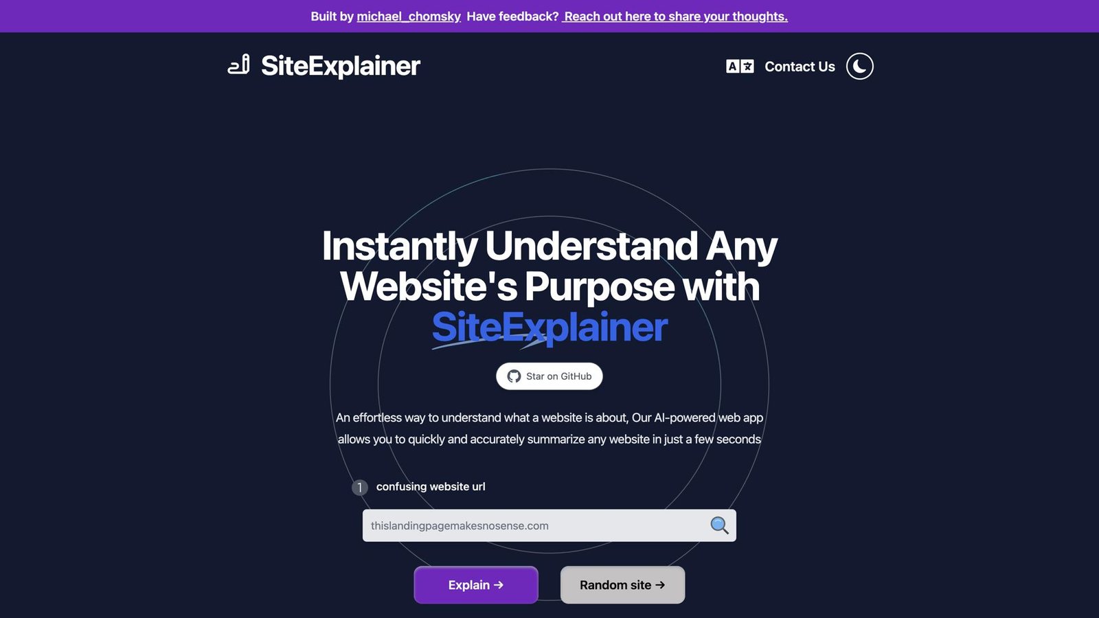 واجهة SiteExplainer